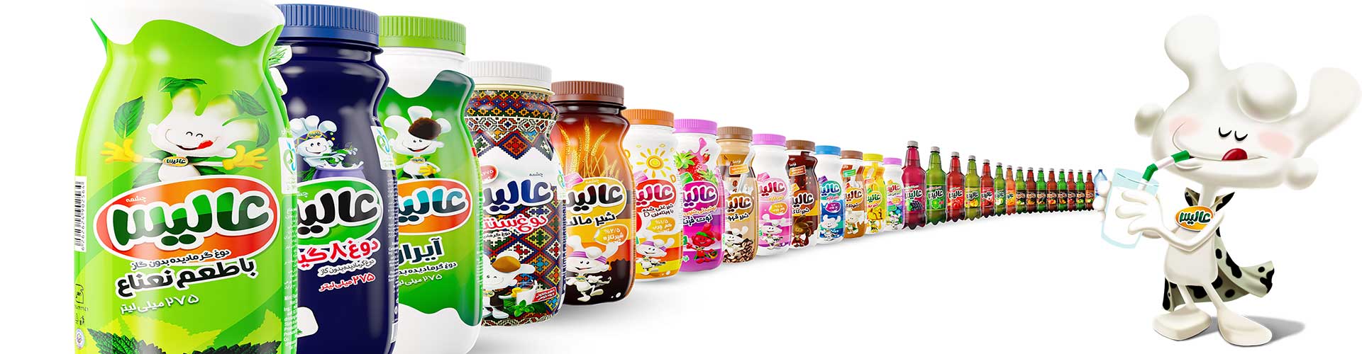 عالیس